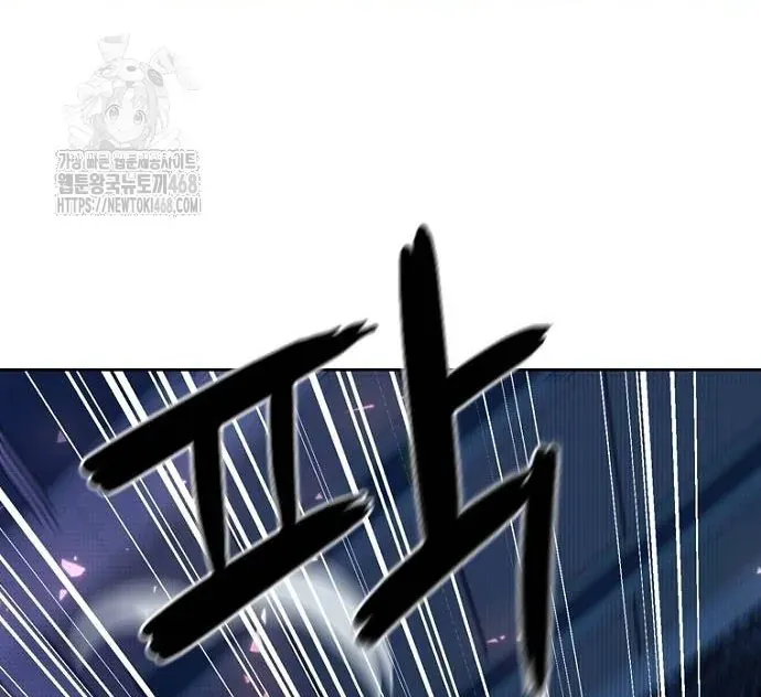 Thập Chi Nhị Thiếu Nữ - Chapter 3 - Page 26