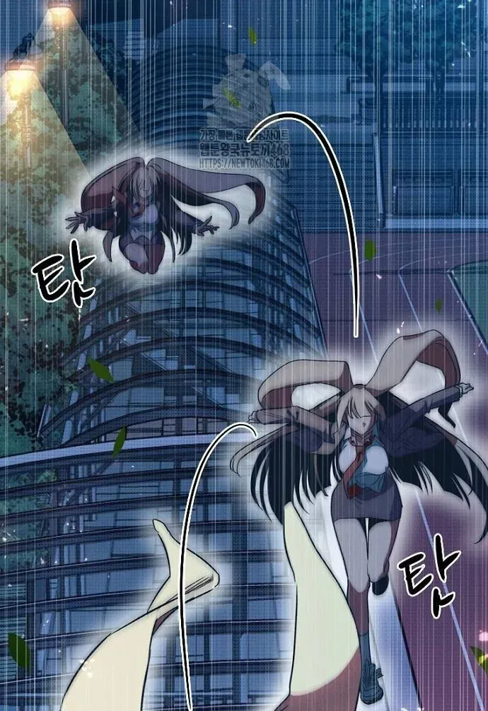 Thập Chi Nhị Thiếu Nữ - Chapter 3 - Page 63