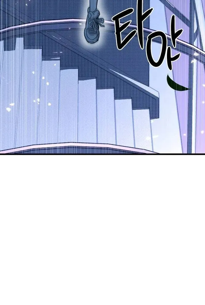 Thập Chi Nhị Thiếu Nữ - Chapter 3 - Page 66