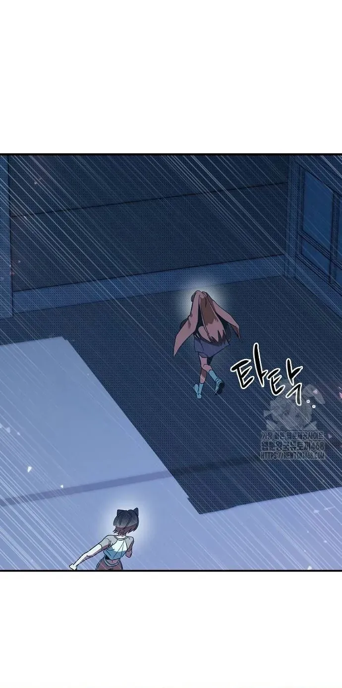 Thập Chi Nhị Thiếu Nữ - Chapter 3 - Page 75