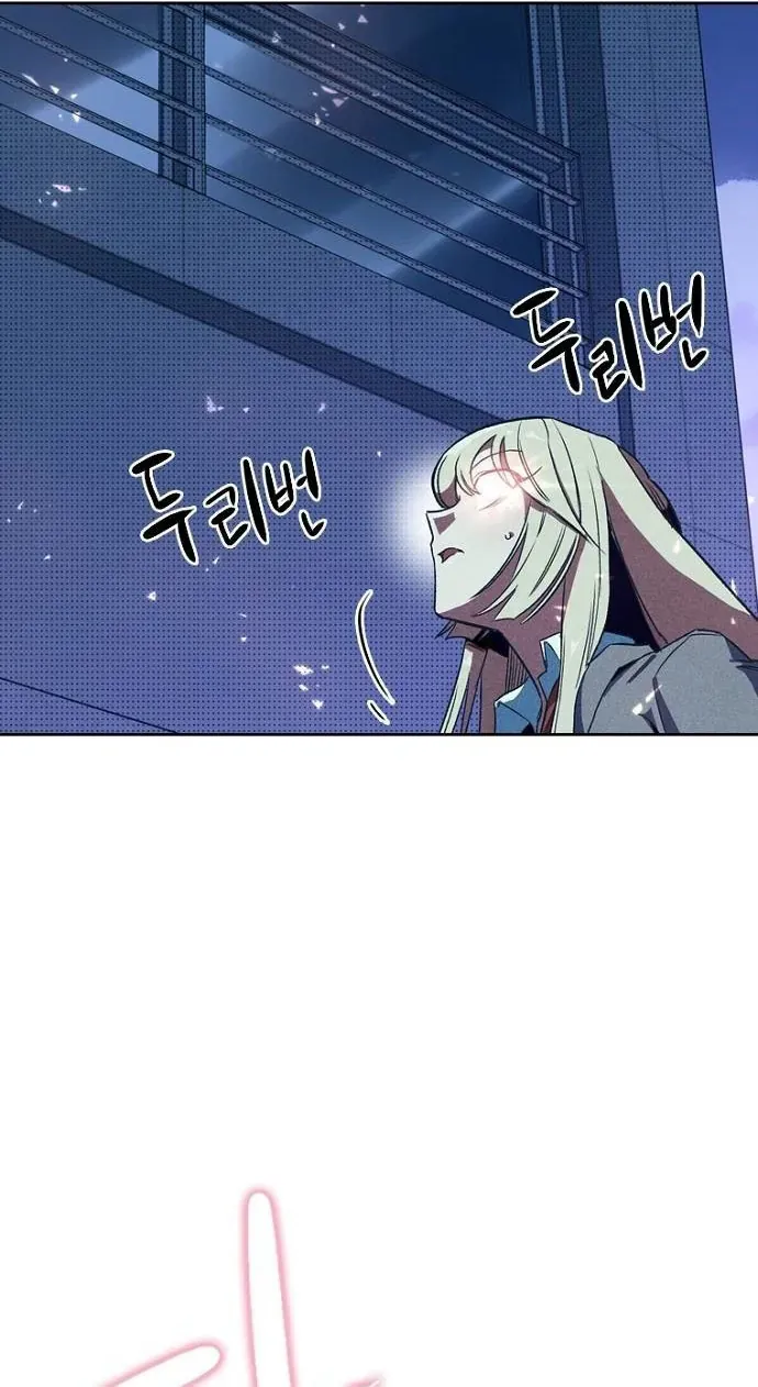 Thập Chi Nhị Thiếu Nữ - Chapter 3 - Page 76