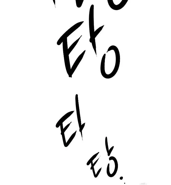 Thập Chi Nhị Thiếu Nữ - Chapter 3 - Page 89