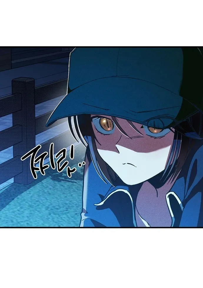 Thập Chi Nhị Thiếu Nữ - Chapter 4 - Page 159