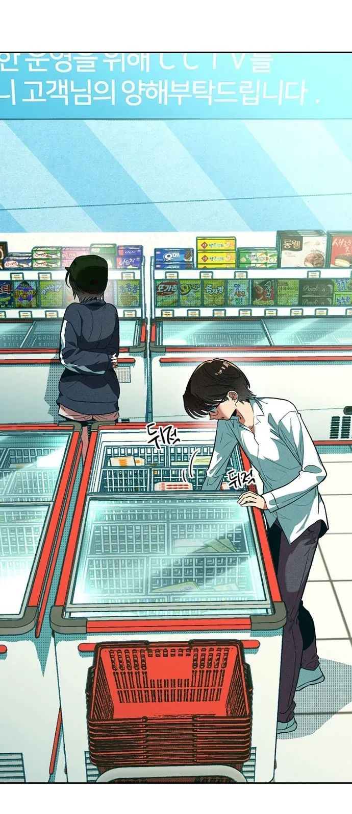 Thập Chi Nhị Thiếu Nữ - Chapter 4 - Page 167