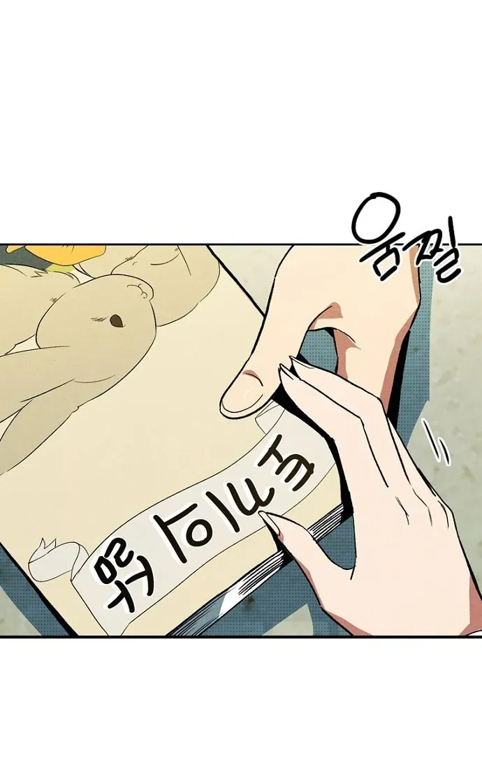 Thập Chi Nhị Thiếu Nữ - Chapter 5 - Page 114