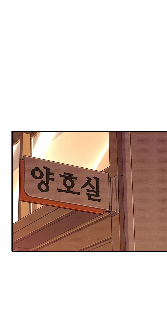 Thập Chi Nhị Thiếu Nữ - Chapter 5 - Page 179