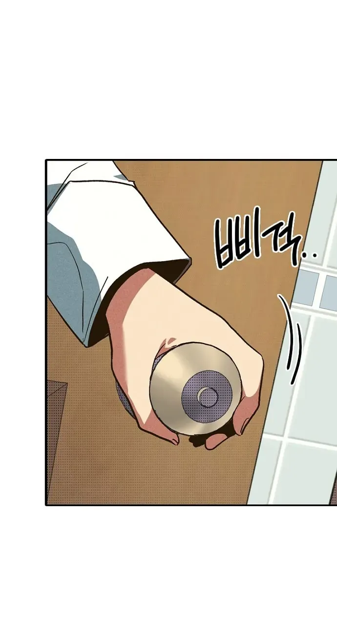 Thập Chi Nhị Thiếu Nữ - Chapter 5 - Page 9