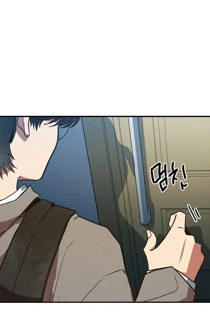 Thập Chi Nhị Thiếu Nữ - Chapter 5 - Page 94