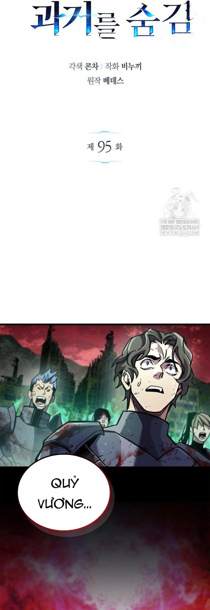 Người Chơi Che Giấu Quá Khứ - Chapter 95 - Page 13