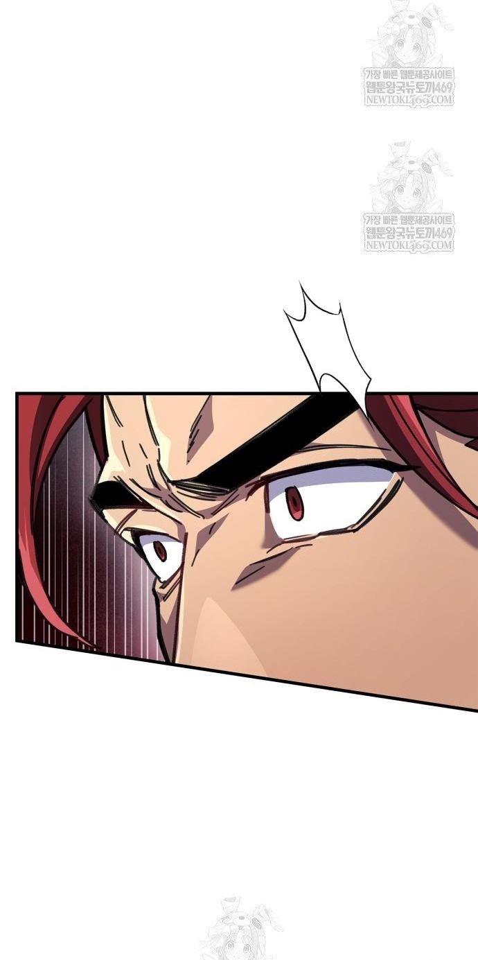 Người Chơi Che Giấu Quá Khứ - Chapter 95 - Page 17