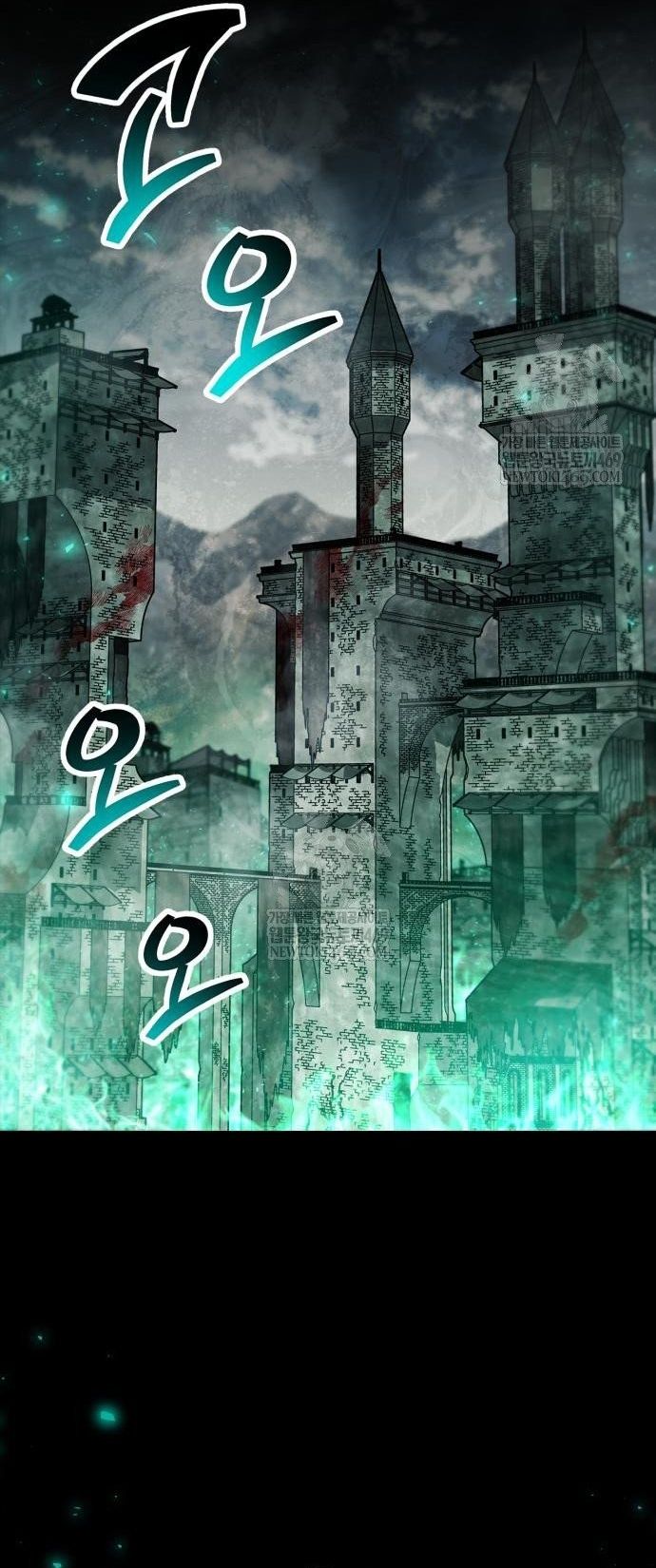 Người Chơi Che Giấu Quá Khứ - Chapter 95 - Page 21
