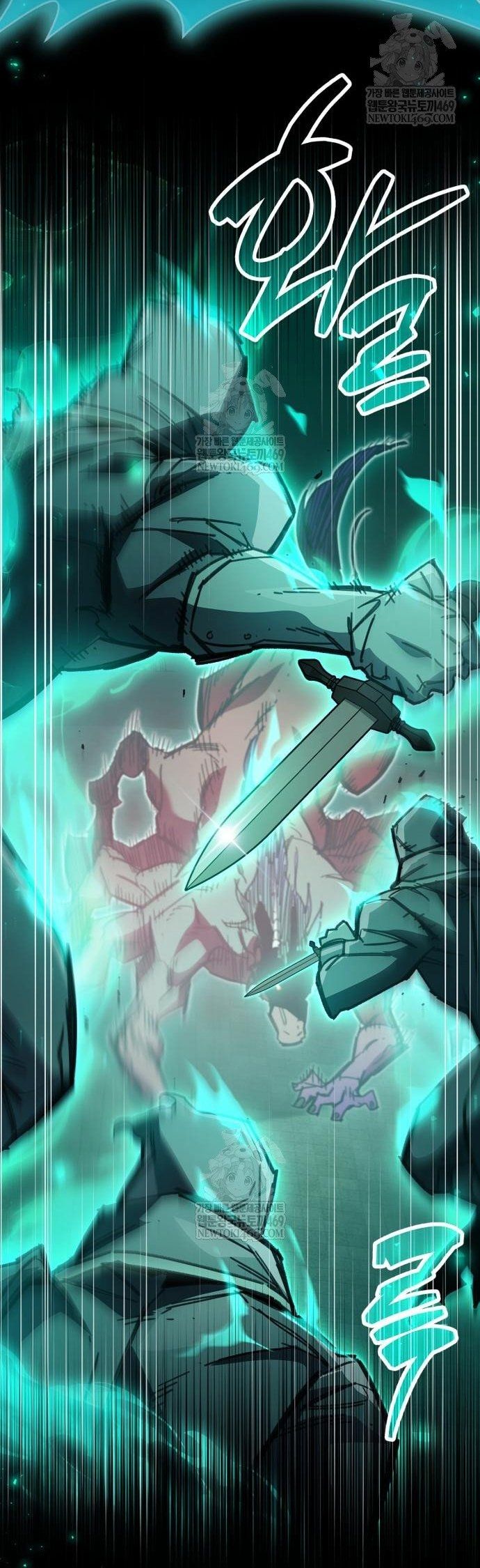 Người Chơi Che Giấu Quá Khứ - Chapter 95 - Page 70