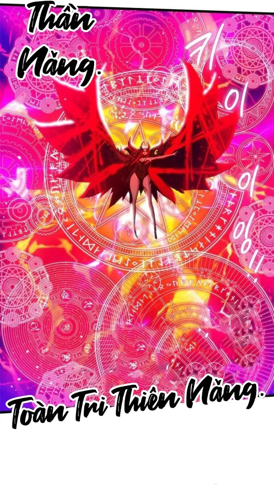 Kiếm Thần: Thần Chi Tử - Chapter 50 - Page 101