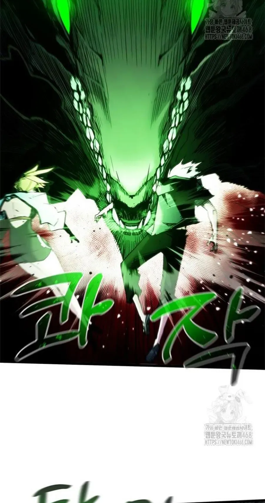 Kiếm Thần: Thần Chi Tử - Chapter 50 - Page 29