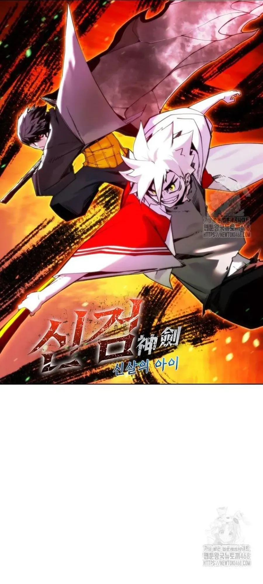 Kiếm Thần: Thần Chi Tử - Chapter 50 - Page 62