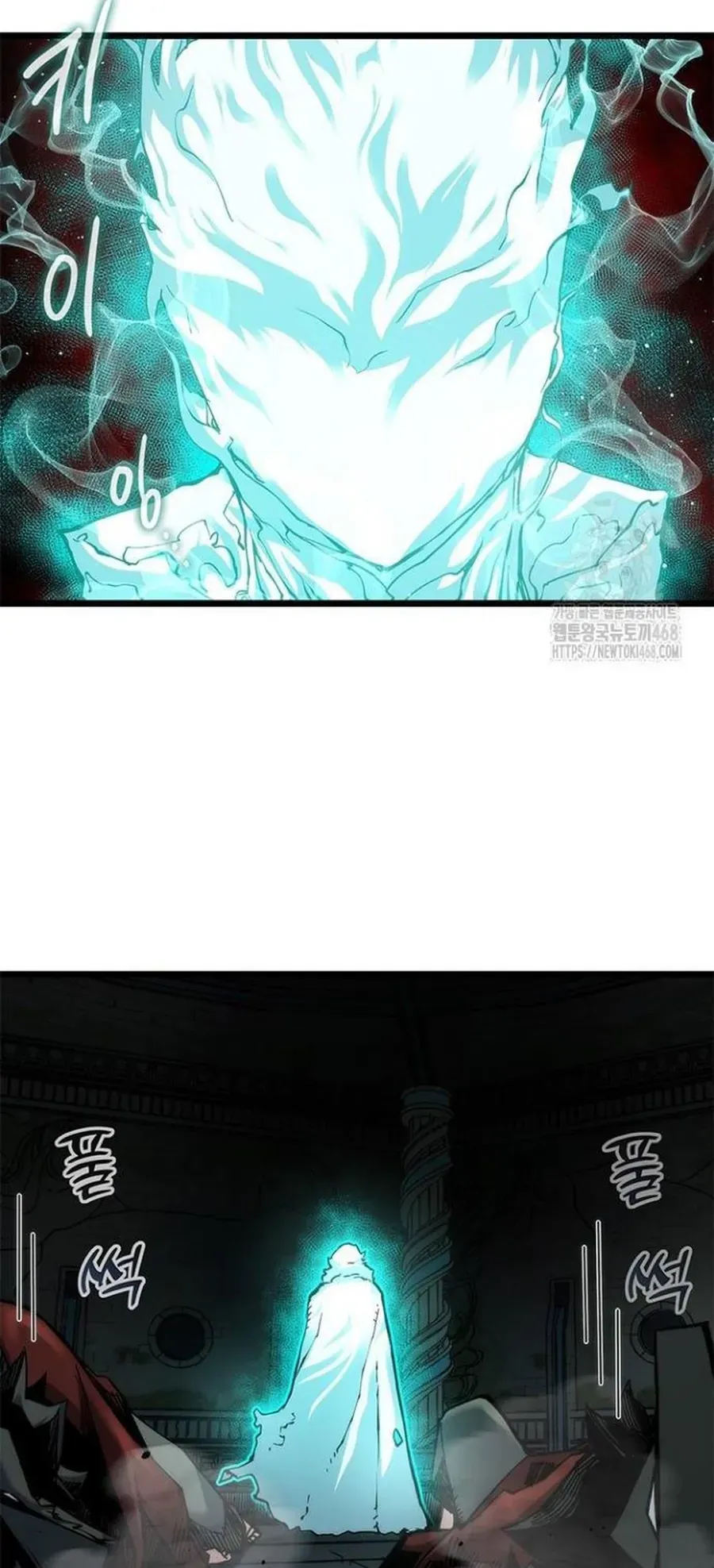 Kiếm Thần: Thần Chi Tử - Chapter 50 - Page 78