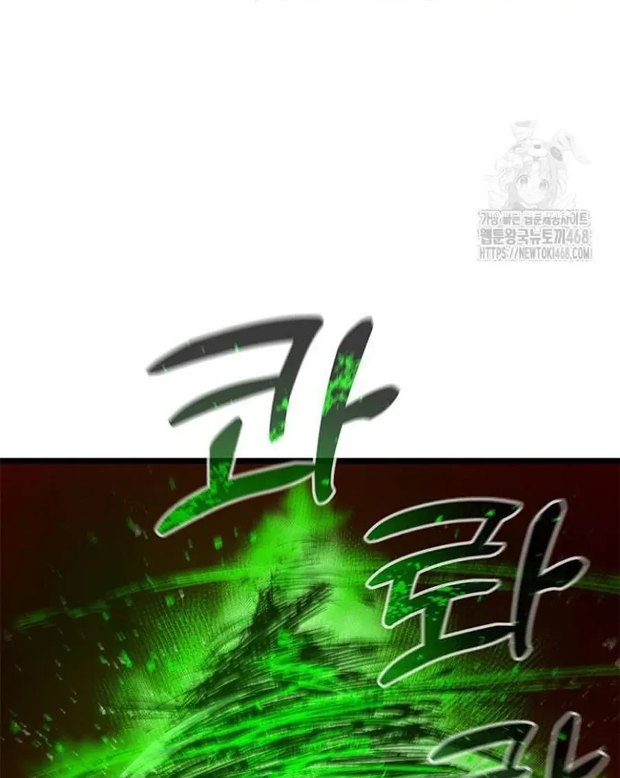 Kiếm Thần: Thần Chi Tử - Chapter 50 - Page 83