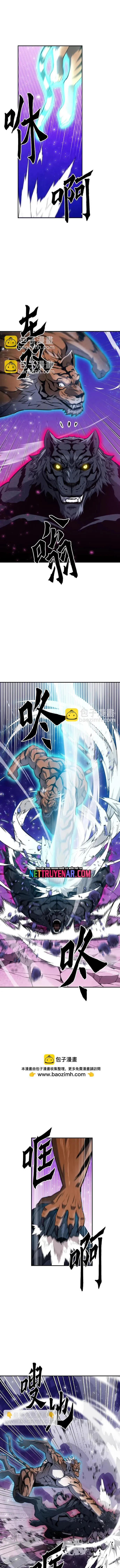 Druid Tại Ga Seoul - Chapter 164 - Page 10