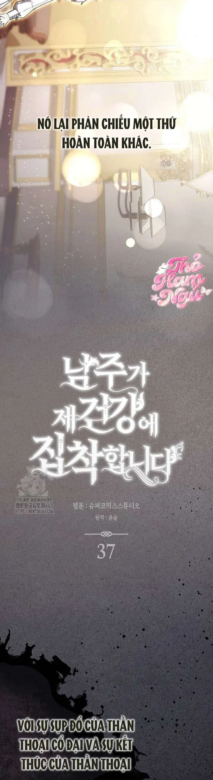 Nam Chính Bệnh Hoạn Ám Ảnh Với Sức Khoẻ Của Tôi - Chapter 37 - Page 10