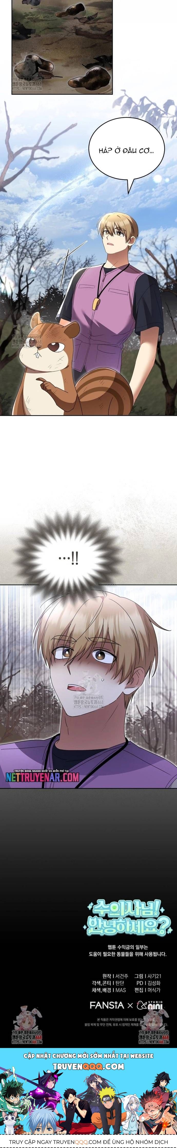 Xin Chào! Bác Sĩ Thú Y - Chapter 107 - Page 11