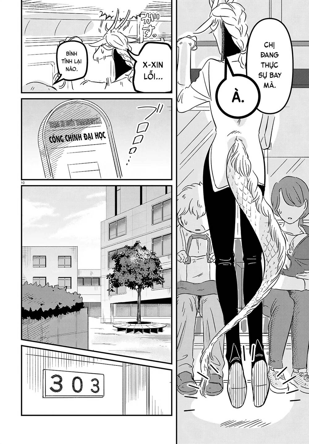 Ryujin No Rinjin - Chapter 1 - Page 12