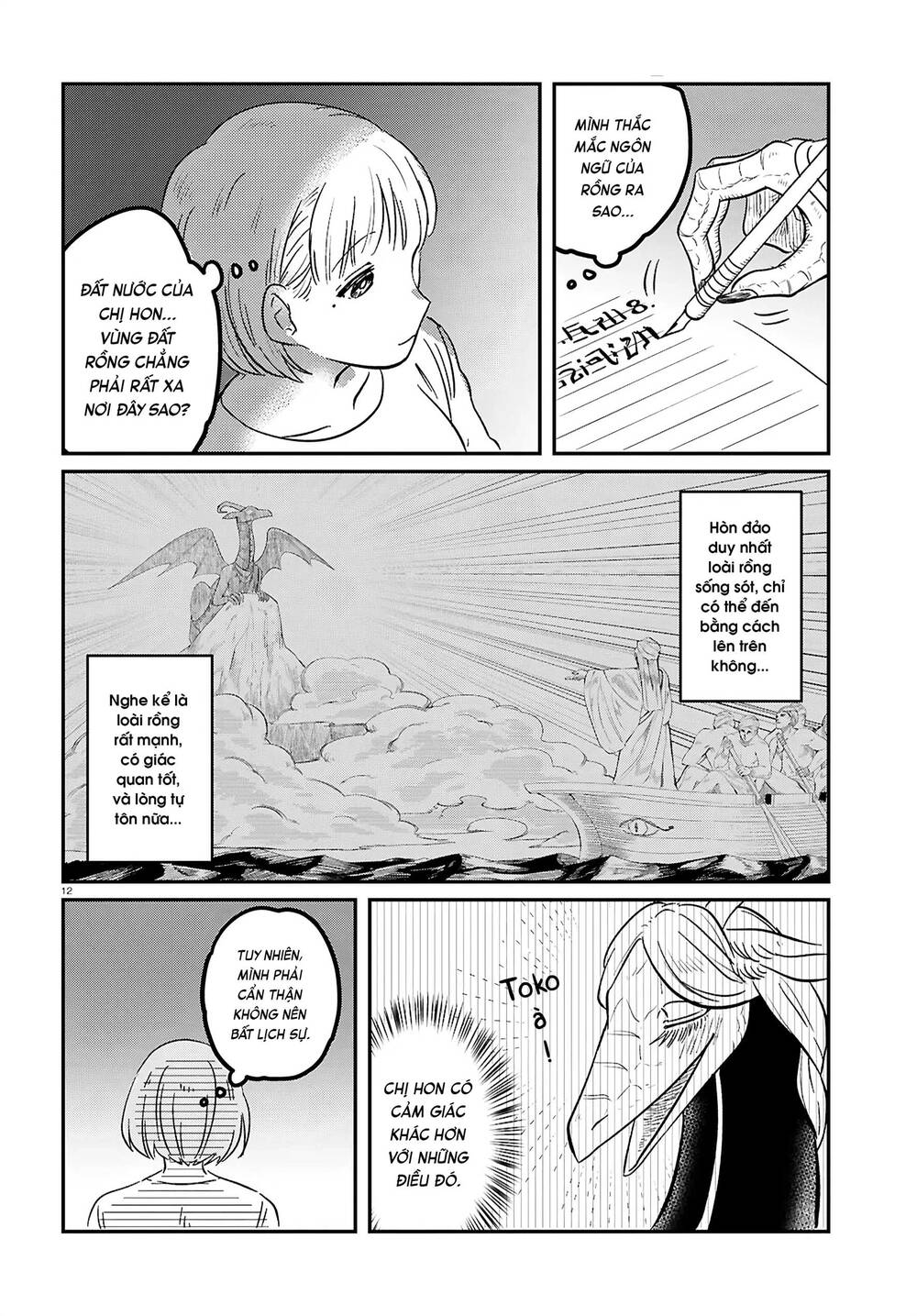 Ryujin No Rinjin - Chapter 1 - Page 14