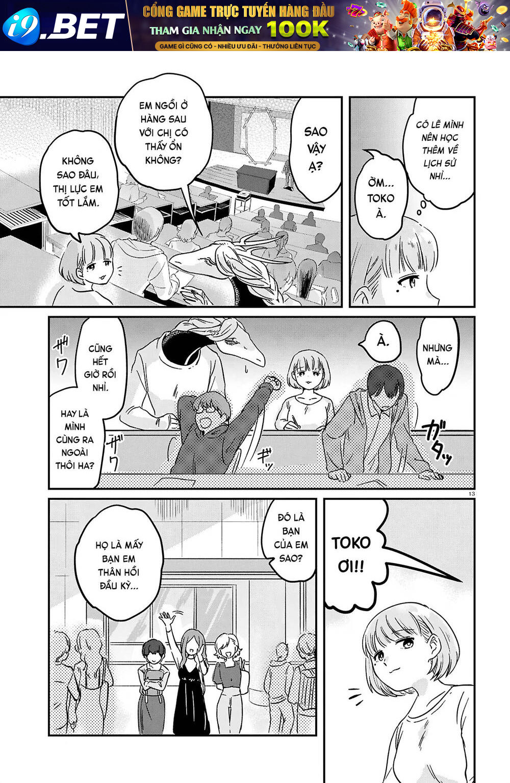 Ryujin No Rinjin - Chapter 1 - Page 15