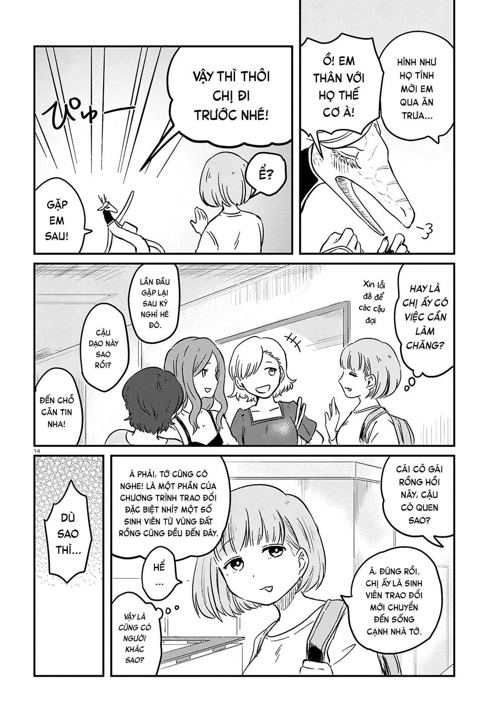 Ryujin No Rinjin - Chapter 1 - Page 16