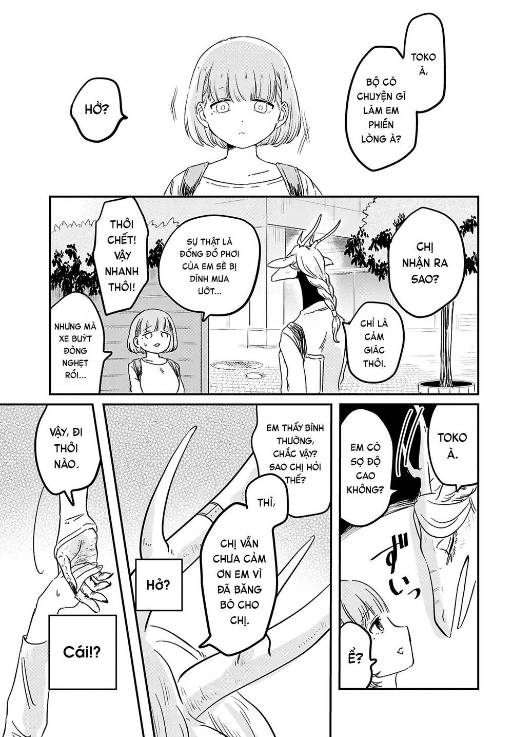 Ryujin No Rinjin - Chapter 1 - Page 21