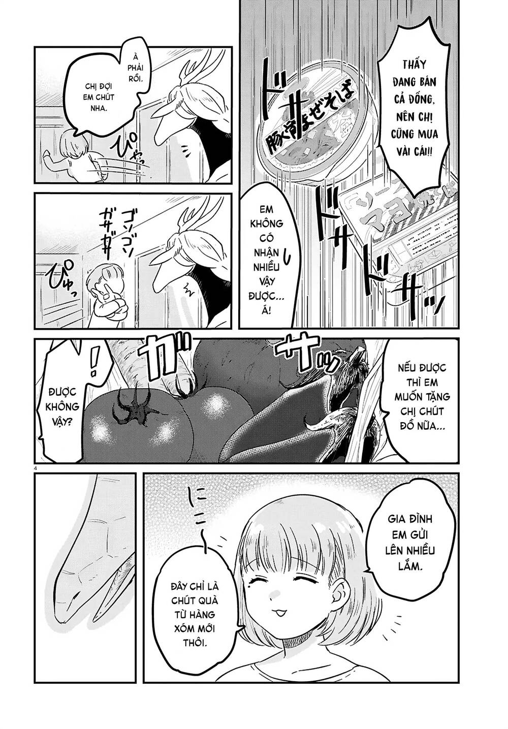 Ryujin No Rinjin - Chapter 1 - Page 6