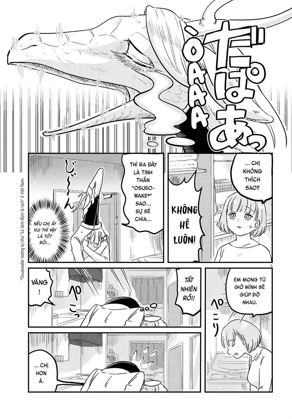 Ryujin No Rinjin - Chapter 1 - Page 7