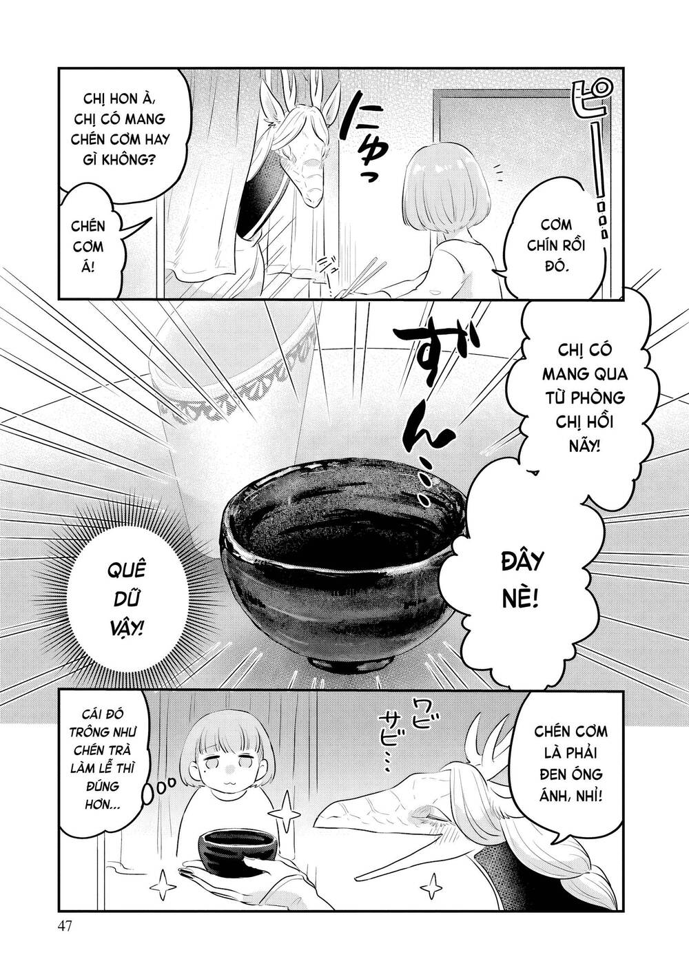 Ryujin No Rinjin - Chapter 2 - Page 14