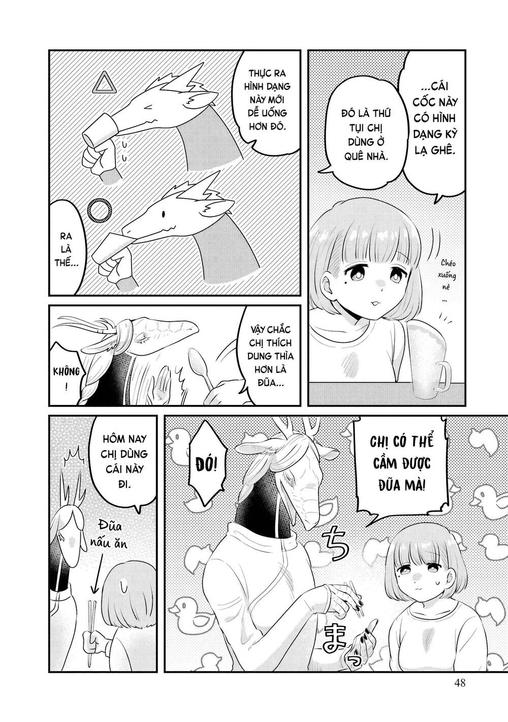 Ryujin No Rinjin - Chapter 2 - Page 16