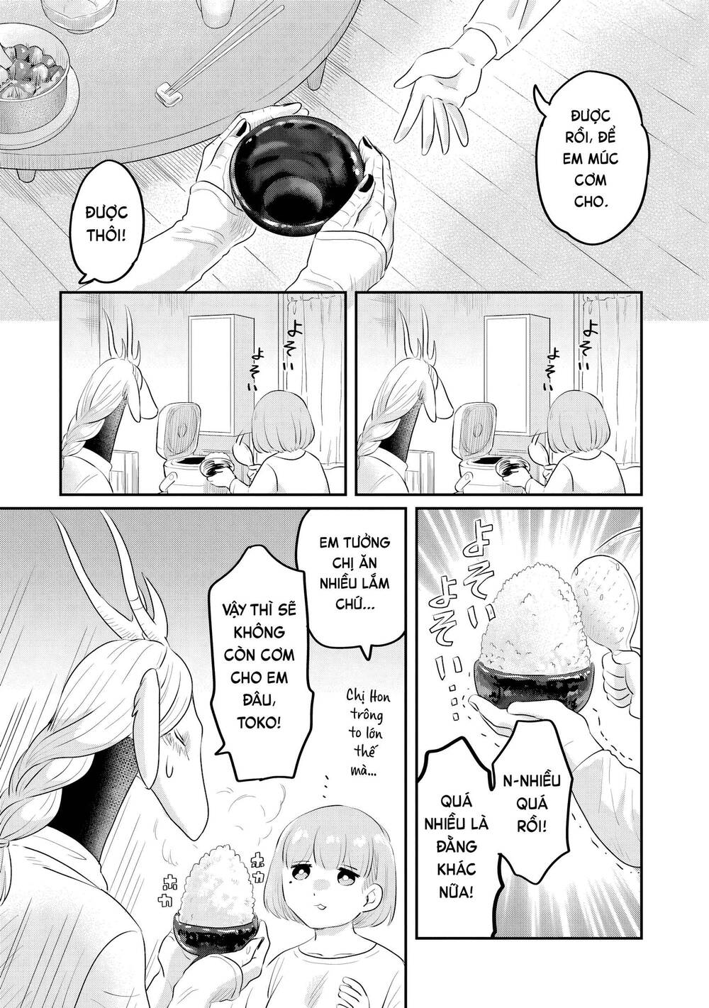 Ryujin No Rinjin - Chapter 2 - Page 17