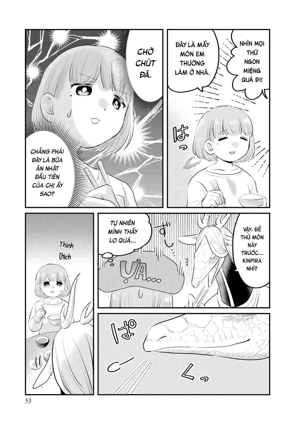 Ryujin No Rinjin - Chapter 2 - Page 21