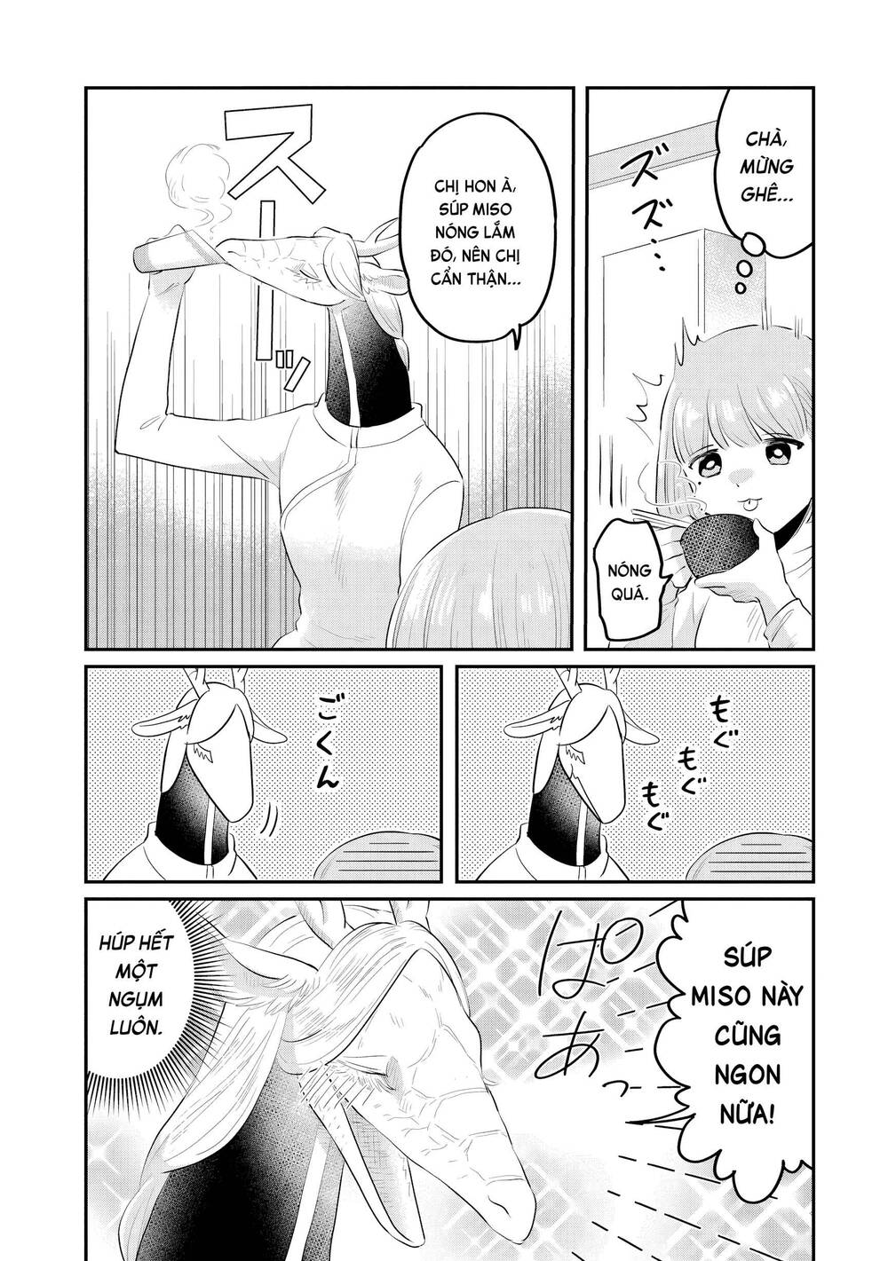 Ryujin No Rinjin - Chapter 2 - Page 24