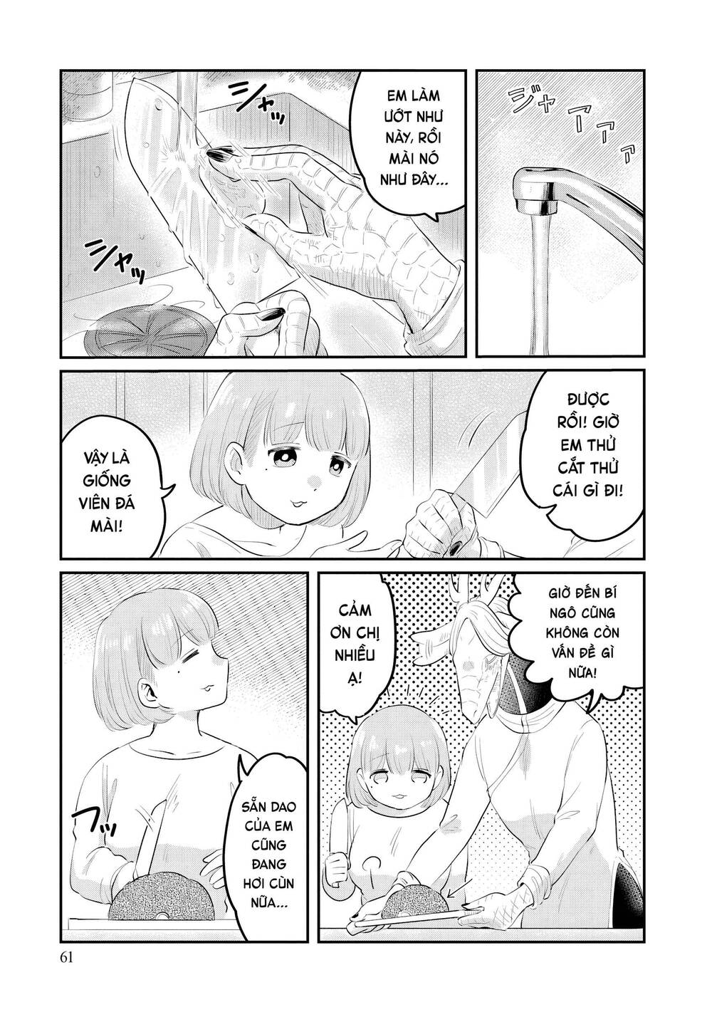 Ryujin No Rinjin - Chapter 2 - Page 29