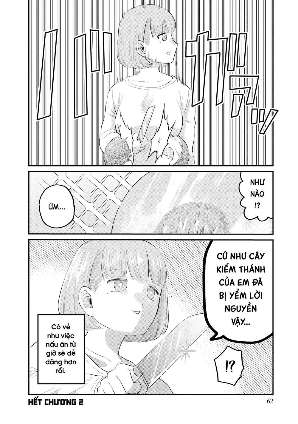 Ryujin No Rinjin - Chapter 2 - Page 30