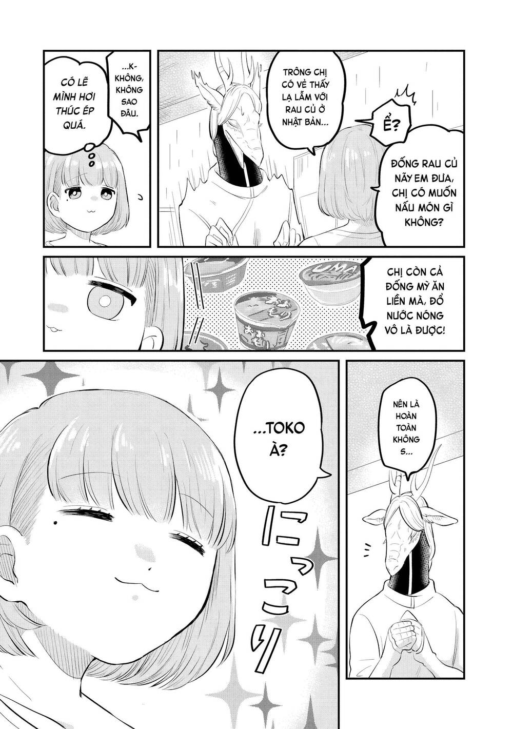 Ryujin No Rinjin - Chapter 2 - Page 4