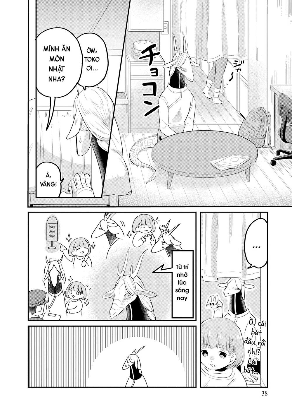 Ryujin No Rinjin - Chapter 2 - Page 5