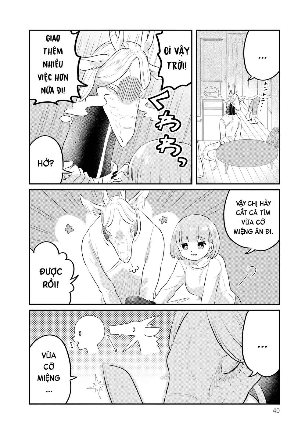 Ryujin No Rinjin - Chapter 2 - Page 7