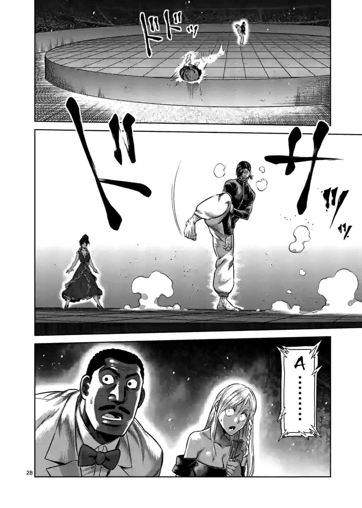 Kengan Ashura Phần 2 - Chapter 114.5 - Page 10