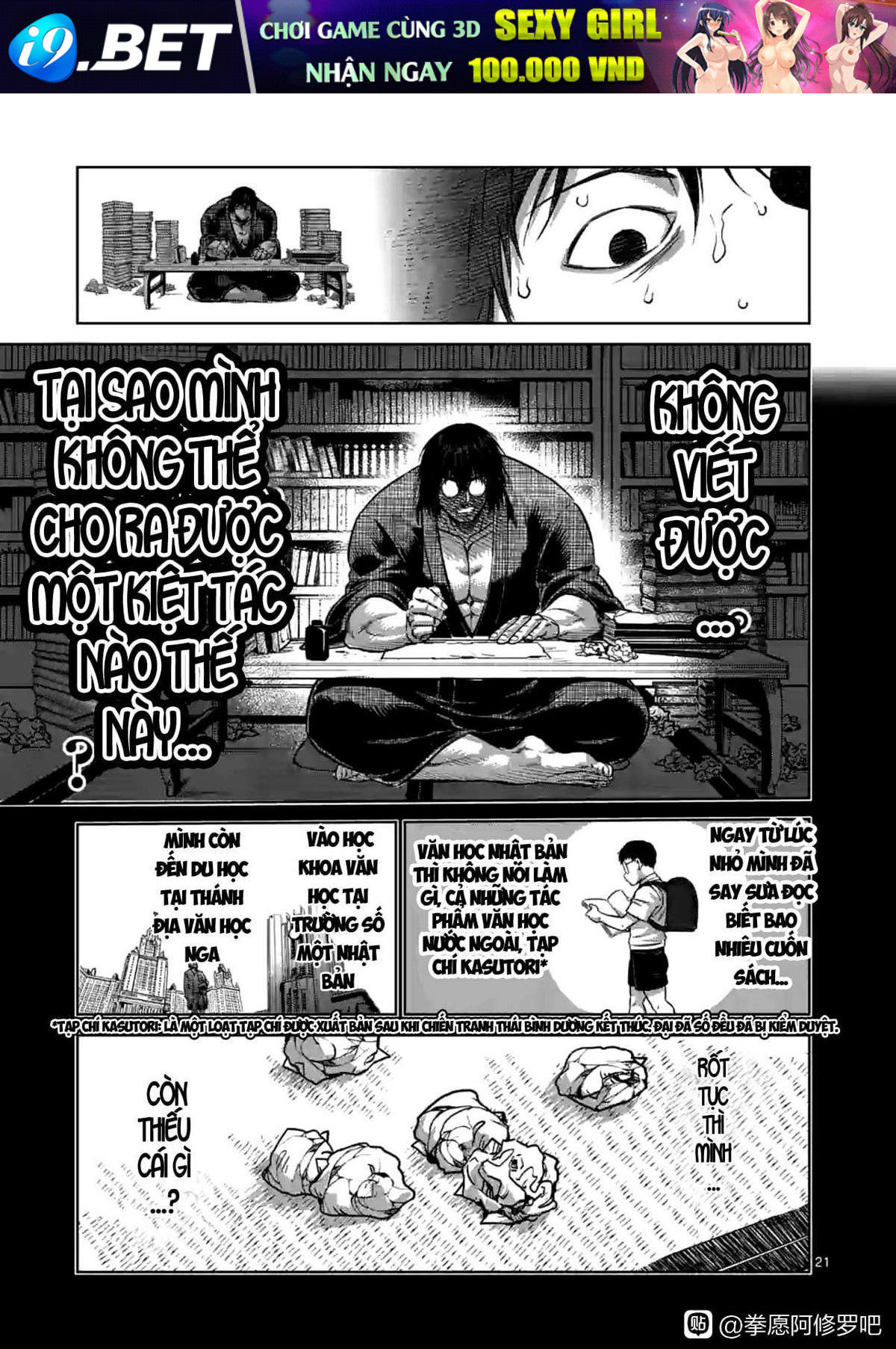 Kengan Ashura Phần 2 - Chapter 114.5 - Page 3