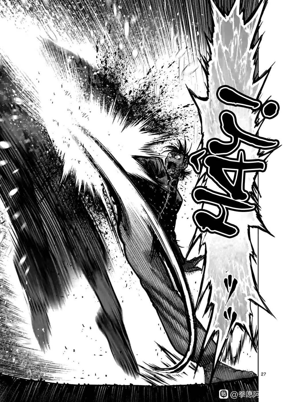 Kengan Ashura Phần 2 - Chapter 115 - Page 9