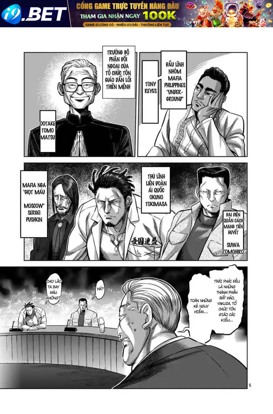 Kengan Ashura Phần 2 - Chapter 151 - Page 4