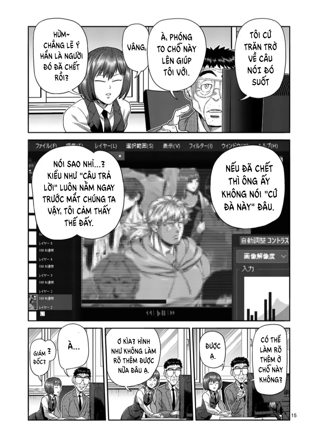 Kengan Ashura Phần 2 - Chapter 252 - Page 15