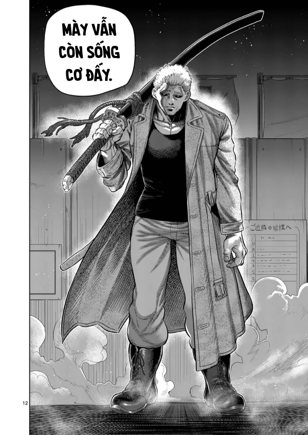 Kengan Ashura Phần 2 - Chapter 254 - Page 12