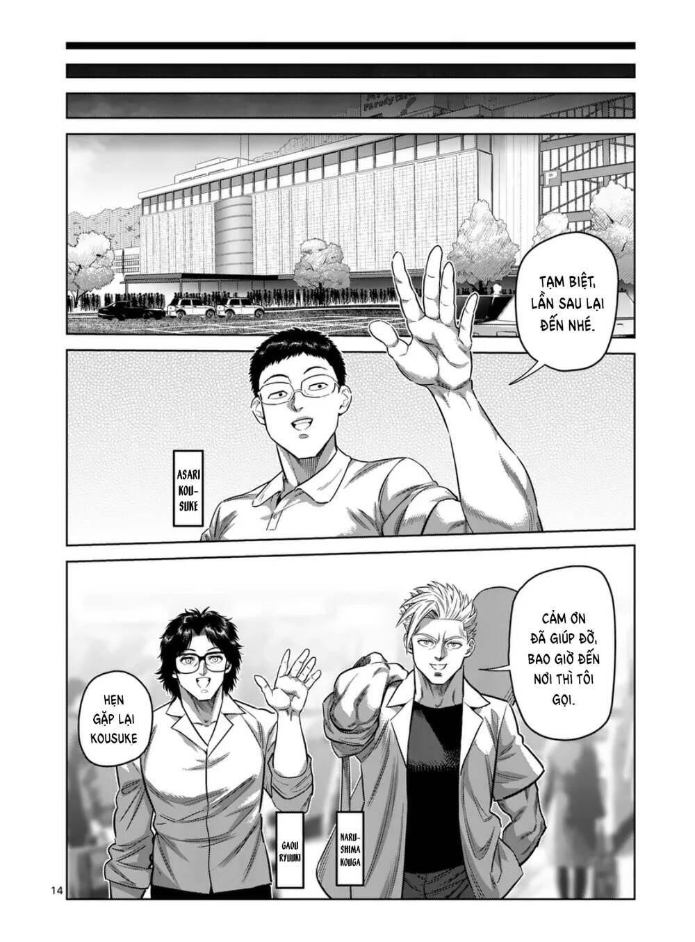 Kengan Ashura Phần 2 - Chapter 291 - Page 13