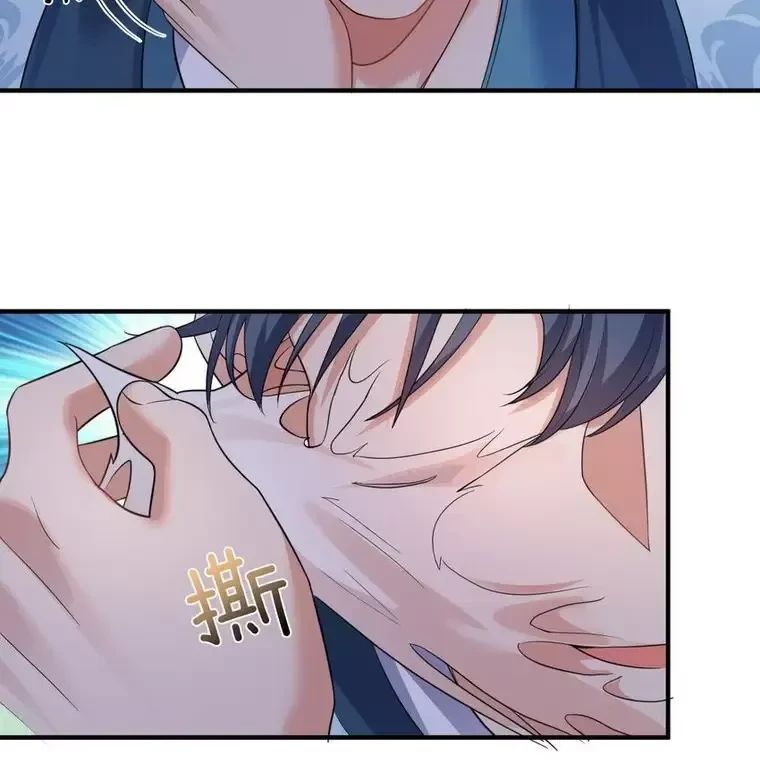 Ta Vô Địch Lúc Nào - Chapter 200 - Page 21