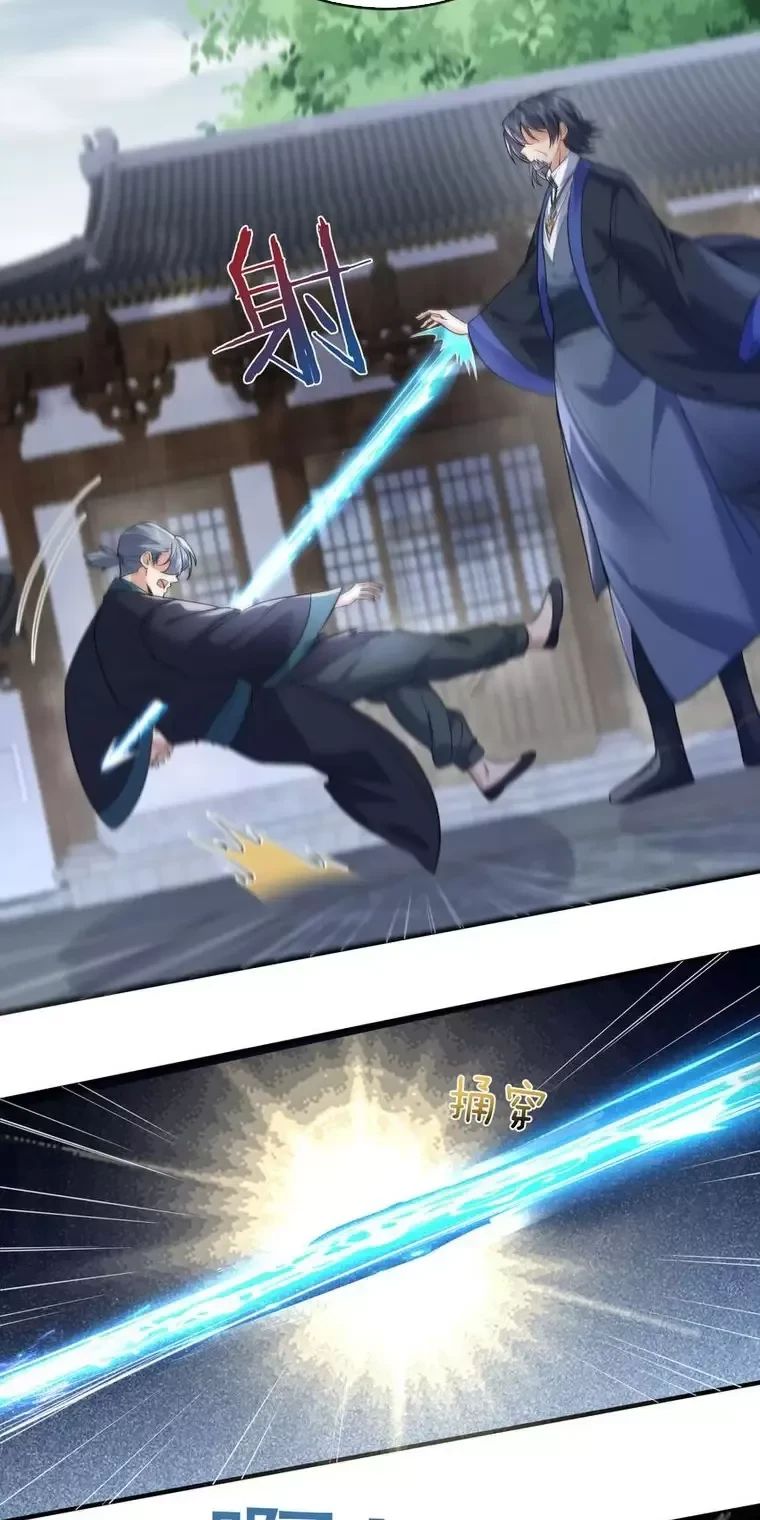 Ta Vô Địch Lúc Nào - Chapter 200 - Page 3